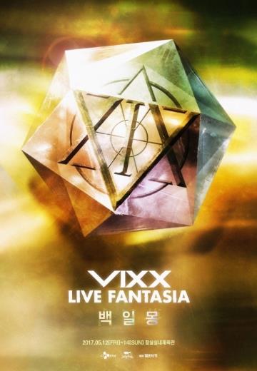 VIXX5周年コンサート「VIXX LIVE FANTASIA」