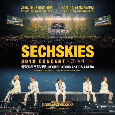 SECHSKIESコンサートチケット代行ご予約受付開始！