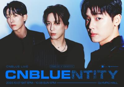 2023 CNBLUEコンサートチケット代行ご予約受付開始！