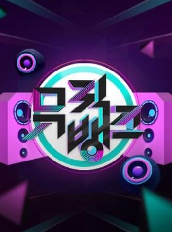 江陵KBSミュージックバンク特集生放送チケット代行ご予約受付開始！