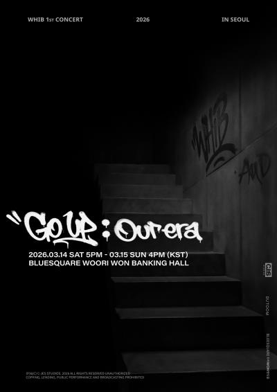 WHIBコンサートチケット代行ご予約受付開始！