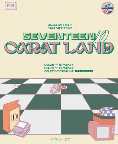 SEVENTEENが6回目のファンミーティング開催決定！