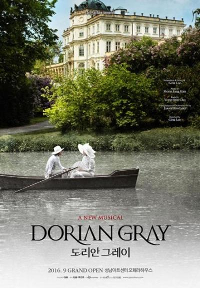 キム・ジュンス出演 DORIAN GRAY