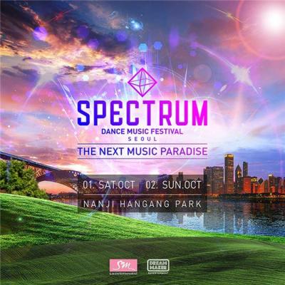 2016 SPECTRUM DANCE MUSIC FESTIVAL チケット代行ご予約受付開始！
