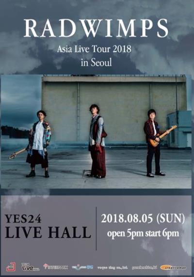 RADWIMPS Asia Live Tour 2018 in Seoul チケット代行ご予約受付開