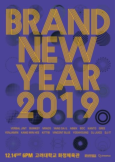 BRANDNEW YEAR 2019チケット代行ご予約受付開始！