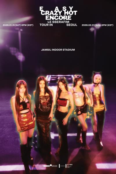 LE SSERAFIMアンコールコンサート