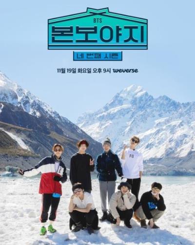 防弾少年団が「BTS BON VOYAGE」Season 4開始を予告！