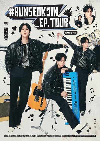 BTSジンアンコールコンサート