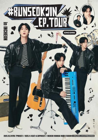 BTSジンアンコールコンサートチケット代行ご予約受付開始！