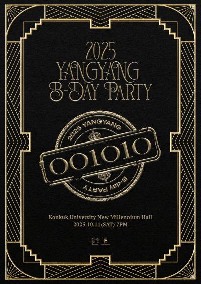 WAYV YANGYANG誕生日パーティー