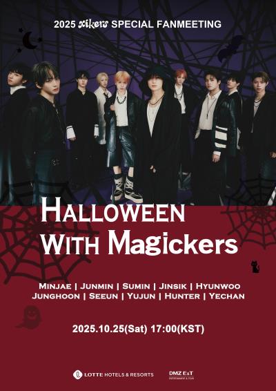 xikersファンミーティングチケット代行ご予約受付開始！