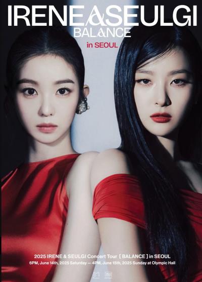 2024 IU HEREH WORLD TOUR CONCERT IN OSAKA | iTONY
