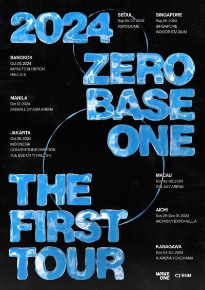 2024 ZEROBASEONE THE FIRST TOURチケット代行ご予約受付開始！