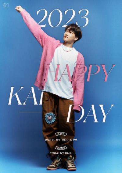 EXOカイ誕生日ファンミーティングチケット代行ご予約受付開始！