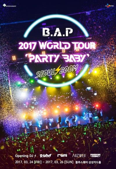 B.A.P 2017 WORLD TOUR PARTY BABYコンサートチケット代行