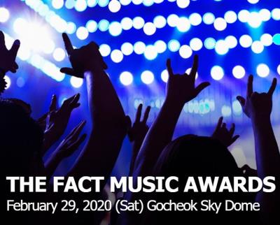 The Fact Music Awardsチケット代行ご予約受付開始！