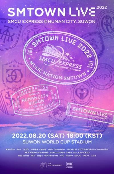 SMTOWN LIVE 2022