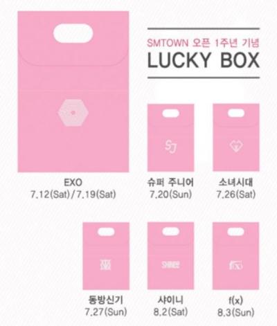 SMTOWN POP-UP STORE ★限定★ LUCKY BOX