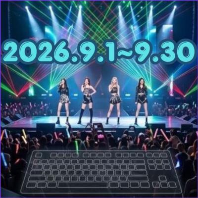 ■2026年9月開催■ カスタム代行