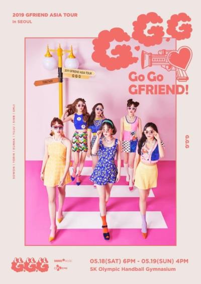 GFRIENDコンサート