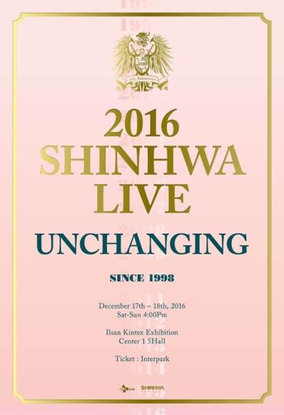 2016神話コンサート〔UNCHANGING〕チケット代行ご予約受付開始！