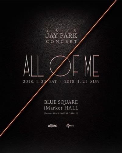 2018パクジェボムコンサート｢All Of Me｣チケット代行ご予約受付開始！