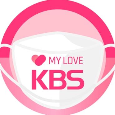 今年の「KBS歌謡大祭り」はオフラインでも開催予定！