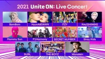 SBSオン：韓流祭「Unite ON: Live concert」にStray Kids等出演確定！