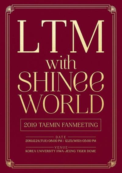 SHINEEテミンファンミーティング