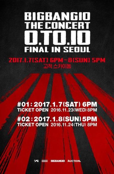 BIGBANG10周年コンサートFINAL IN SEOULチケット代行ご予約受付開始！