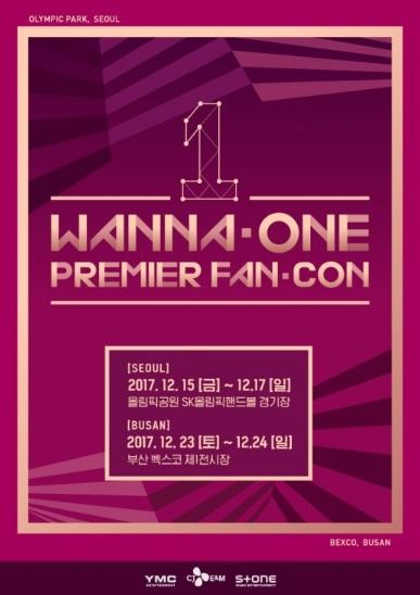 2017 Wanna One Premier Fan-Con★釜山公演★チケット代行チケット代行！