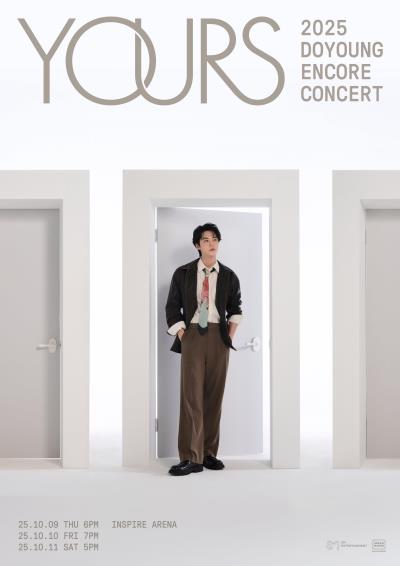 2025 NCTドヨンアンコールコンサート追加公演チケット代行チケット代行ご予約受付開始！