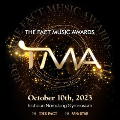 2023 TMA [THE FACT MUSIC AWARDS]チケット代行ご予約受付開始！