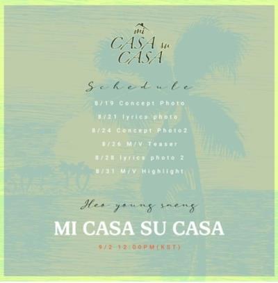 SS501出身ホ・ヨンセンが9月2日カムバック！