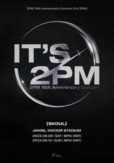 2PM 15周年記念コンサートチケット代行ご予約受付開始！