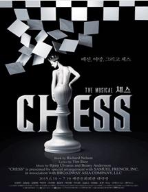 ミュージカル『CHESS』2次販売