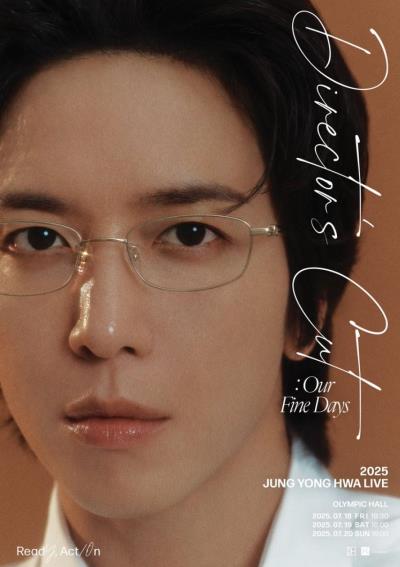CNBLUEジョンヨンファコンサート