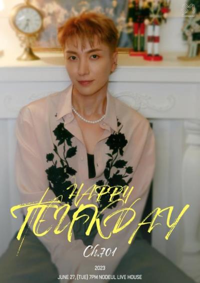 SUPER JUNIOR イトゥク誕生日ファンミーティング