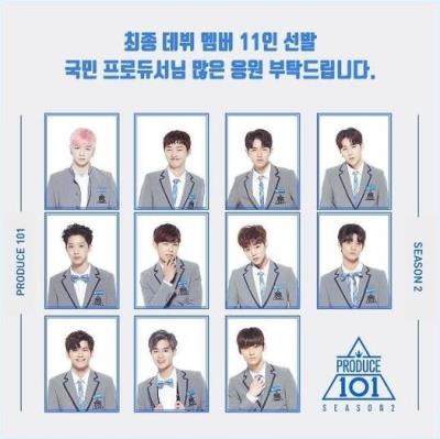 プロデュース101シーズン2最終確定メンバー11人が｢Wanna One｣として8月7日デビュー！？