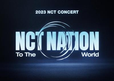 2023 NCT NATIONコンサート