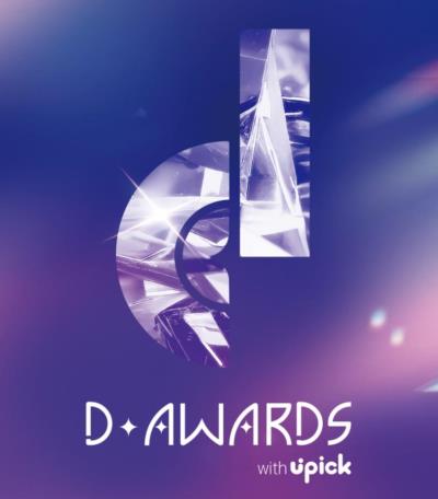 D AWARDS 2026