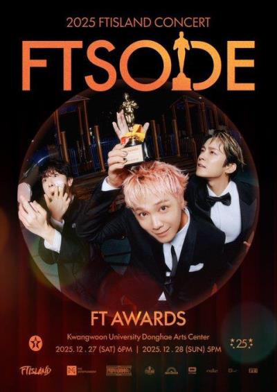 FTISLANDコンサート
