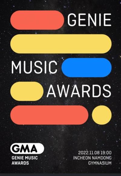 2022 GENIE MUSIC AWARDS