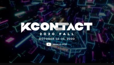10月16日から10日間「KCON：TACT 2020 FALL」が開催決定！