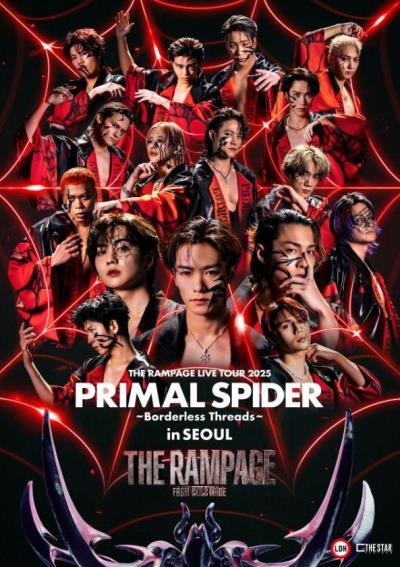 THE RAMPAGEソウルコン