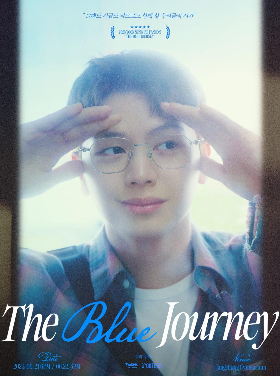 2025 YOOK SUNGJAE Fan-Con 〈THE BLUE JOURNEY〉