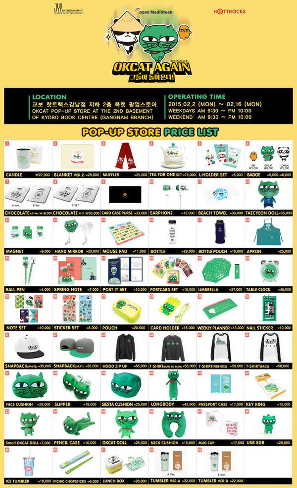 OKCAT テギョン　MBTI CD OKCAT テギョン MBTI CD（テギョン❤︎ 16時のポスト…Happy
