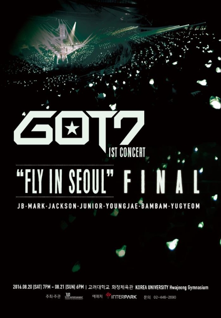 GOT7 1STコンサートFLY IN SEOUL-FINAL