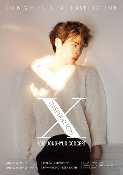 SHINEE ジョンヒョン ソロコンサート[JONGHYUN - X - INSPIRATION]釜山公演チケット代行